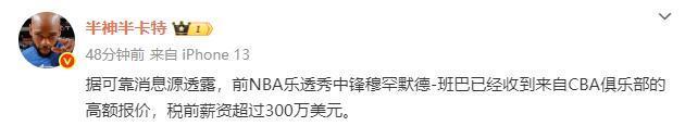 Au, 也只有北京