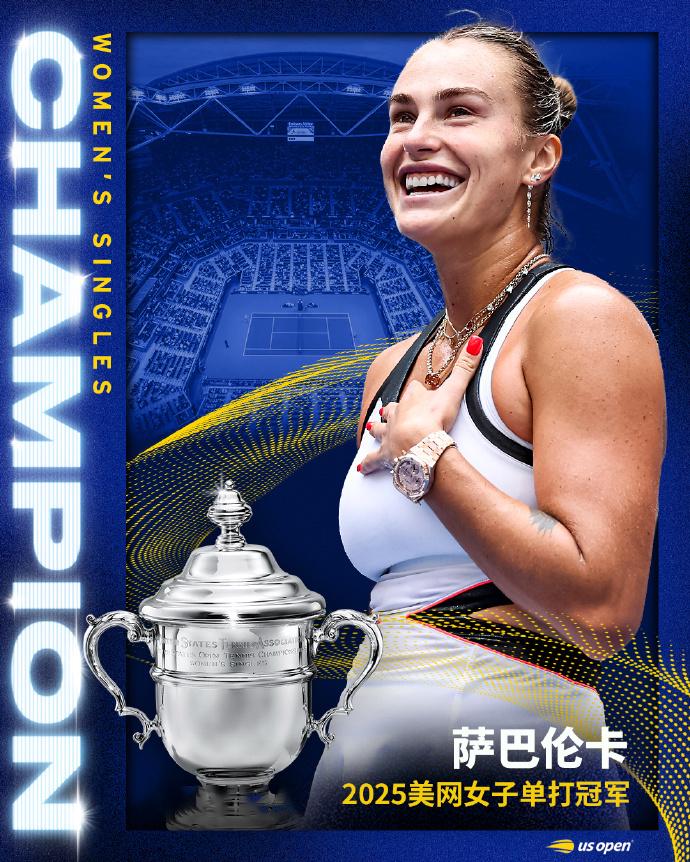 四强无缘登, 最终总分 四强无缘登, 最终总分