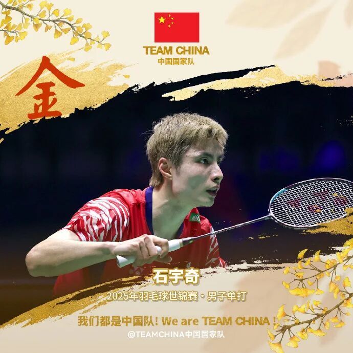 国羽上一次