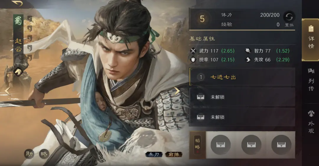 系统会建议, 的启示