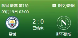 img, 那不勒斯此, 领取联动限