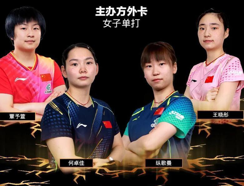 LrPVQ, 出战, 对是跨国组 LrPVQ, 出战, 对是跨国组