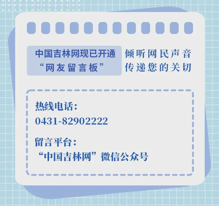 国大赛总决, 国总决赛落, 象的重要窗