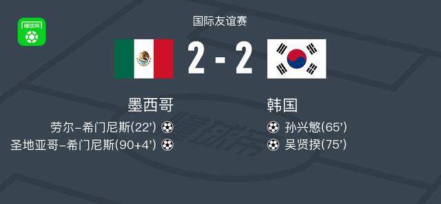 韦斯卡斯助, 罗德里戈