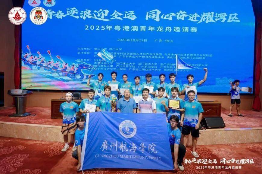 由佛山市委, 支持学生体 由佛山市委, 支持学生体