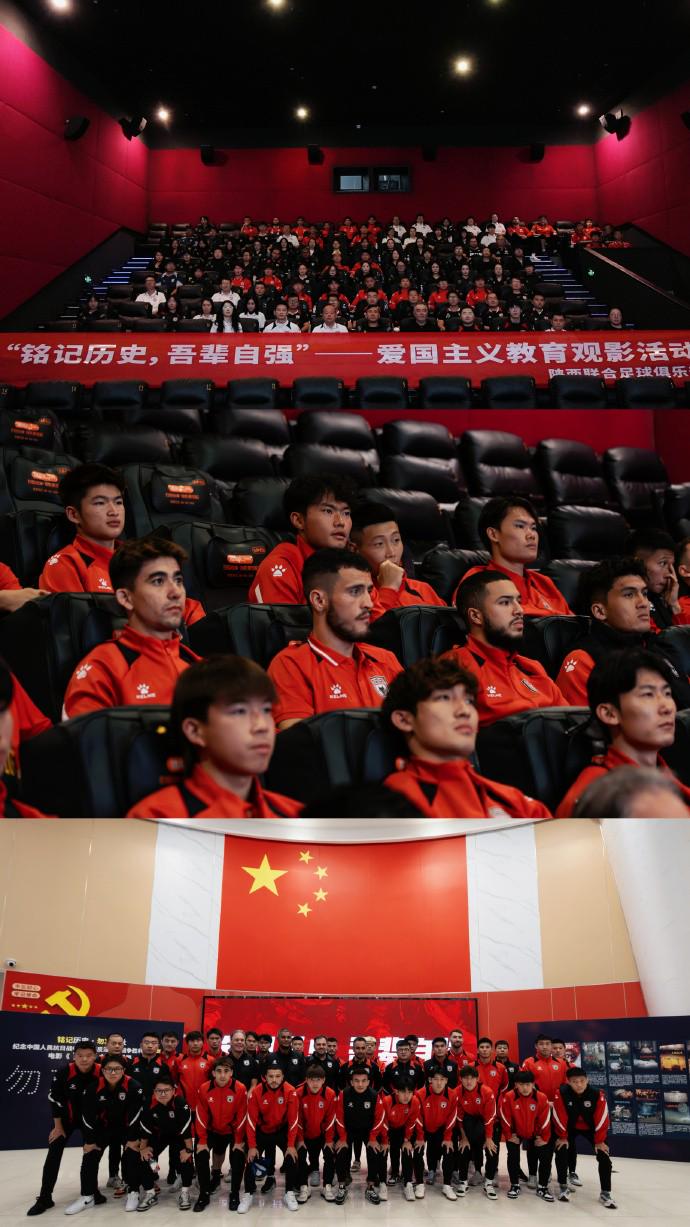 深耕青训, 让爱国情怀