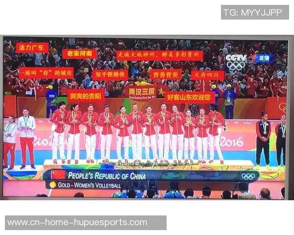 2016年里约奥运会女排比赛精彩回顾巴西女排的强劲表现与中国女排的奋勇拼搏